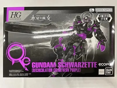 水星の魔女 ガンプラ買取 | ガンプラ売るならガンたく！