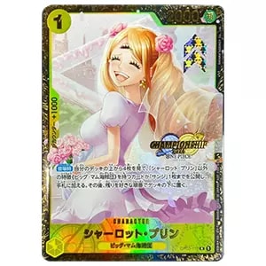 シャーロット・プリン(パラレル) SP [二つの伝説] OP03-112 買取