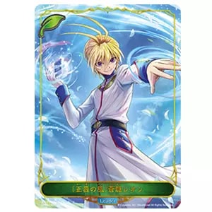 記憶の先へ]戸倉ミサキ [カードファイト!! ヴァンガード] CP03-LD06