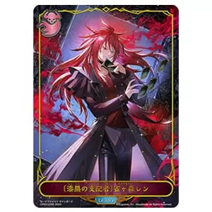 ドラゴニック・オーバーロード・ジ・エンド UR [カードファイト