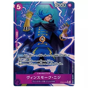 ヴィンスモーク・ニジ(フルアートパラレル) R [ONE PIECE CARD THE