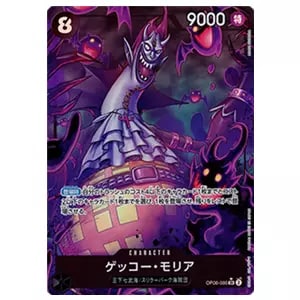 ゲッコー・モリア(パラレル) SR [ONE PIECE CARD THE BEST] OP06-086