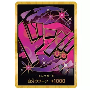 ヴィンスモーク・レイジュ(For Asia) SR [フラッグシップバトル] OP06