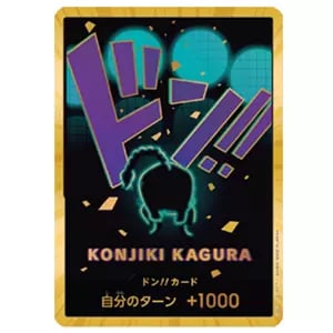 クイーン C [フラッグシップバトル2023年02月] ST04-005 買取