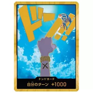 ドン!!カード(ネフェルタリ・ビビ)(スーパーパラレル・金枠) [ONE