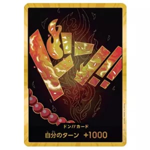 ドン!!カード(ウタ)(スーパーパラレル・金枠) [ONE PIECE CARD THE