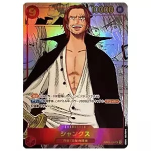 ヴィンスモーク・ニジ(フルアートパラレル) R [ONE PIECE CARD THE