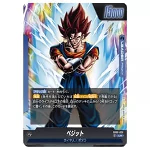 孫悟空 SCR [未知なる冒険] FB05-119 買取 | ドラゴンボール
