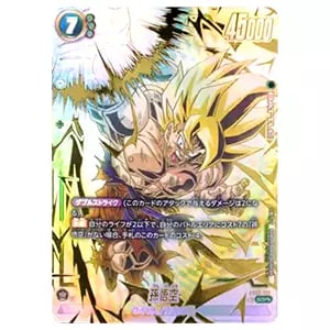 孫悟空(パラレル) SCR [未知なる冒険] FB05-119 買取 | ドラゴンボール