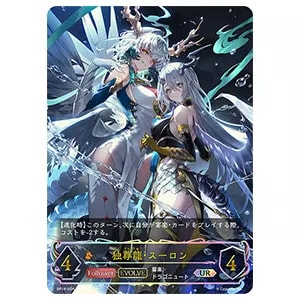 マーリン SP [夢幻の饗宴] BP14-SP01 買取 | シャドウバース エボルヴ