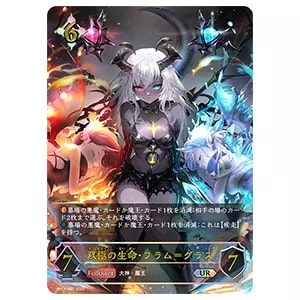 憧れの飛躍・イツルギ SL [夢幻の饗宴] BP14-SL14 買取 | シャドウ