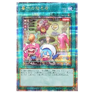 灰流うらら(新規イラスト)【QCAC-JP050 QCSE】25th 買取 | 遊戯王OCG