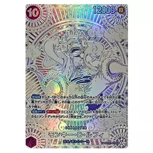 ST01-001 L】モンキー・D・ルフィ(未開封／シリアルナンバー500