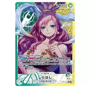 ナミ(パラレル) SR [神速の拳] OP11-054 買取 | ワンピースカード買取