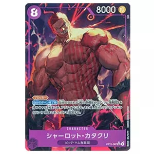 ギア2(パラレル) R [神速の拳] OP11-080 買取 | ワンピースカード買取