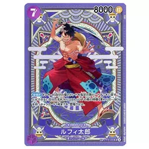 ルフィ太郎(パラレル・SP) SR [神速の拳] ST18-005 買取 | ワンピース