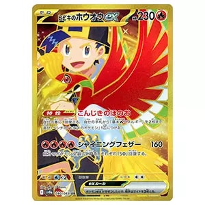 ロトム AR [熱風のアリーナ] SV9a 074/063 買取 | ポケモンカード買取