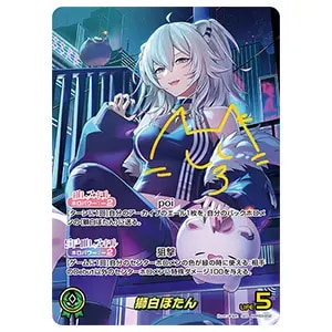 未開封BOX】hololive OFFICIAL CARD GAME ブースターパック第3弾
