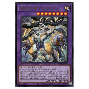 デッキビルドパック ジャスティス・ハンターズ(シュリンク未開封BOX