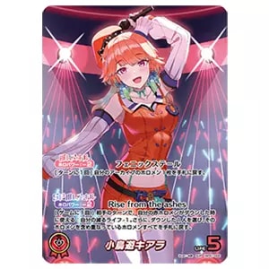 星街すいせい(サイン入り) SEC [ブルーミングレディアンス] hBP01-007