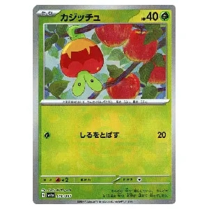 カジッチュ(マスターボールミラー) [テラスタルフェスex] SV8a 008/187