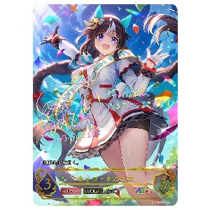 ジェンティルドンナ SSP [ウマ娘 プリティーダービー EX] ECP01-SSP05