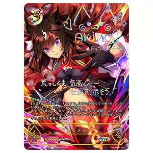 シュヴァルグラン(EVOLVE) SSP [ウマ娘 プリティーダービー EX] ECP01