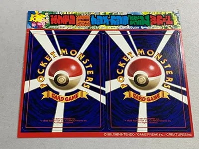 ガーディ LV.16(拡張シート第3弾) ○ [旧裏面] No.058 買取 | ポケモン