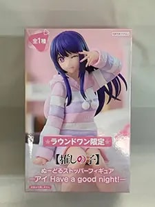 買取】星野アイ 「【推しの子】」 ぬーどるストッパーフィギュアーアイ