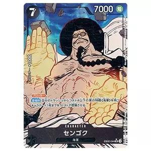 センゴク(パラレル) SR [Anime25th collection] EB02-044 買取