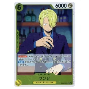 サンジ R [Anime25th collection] EB02-054 買取 | ワンピースカード