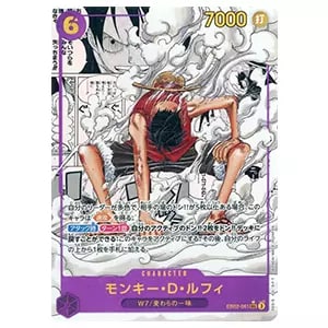 モンキー・D・ルフィ(スーパーパラレル) SEC [Anime25th collection