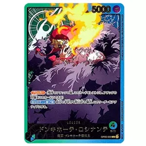 ドンキホーテ・ロシナンテ(パラレル) SR [王族の血統] OP10-072 買取