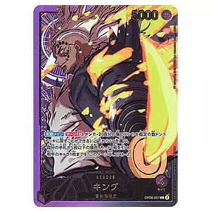 キング(スペシャルカード) L [Anime25th collection] OP08-057 買取