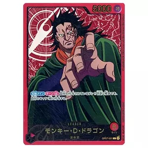 モンキー・D・ドラゴン SR [500年後の未来] OP07-015 買取