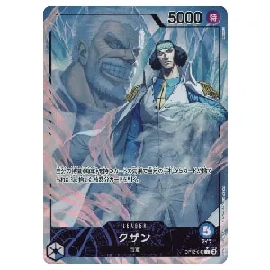 クザン(CHAMPIONSHIP2023) SR [チャンピオンシップ2023 1次予選 エリア