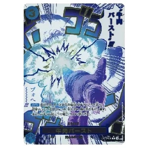 牛肉バースト(パラレル) R [師弟の絆] OP12-060 買取 | ワンピース