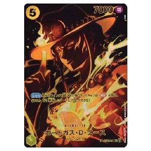 ポートガス・D・エース(パラレル) SP [師弟の絆] ST13-011 買取
