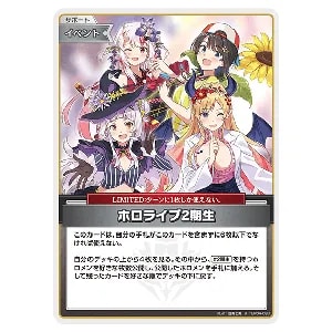 買取】獅白ぼたん賞 獅白ぼたん フィギュア 一番くじ ホロライブ
