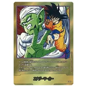 エナジーマーカー(パラレル/16巻表紙) ☆ [MANGA BOOSTER 01] E-51