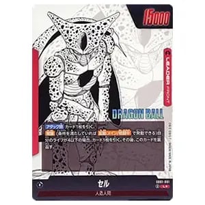 エナジーマーカー(1巻表紙) [MANGA BOOSTER 01] E-42 買取