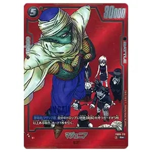 マジュニア(パラレル) R☆ [MANGA BOOSTER 01] FB06-113 買取