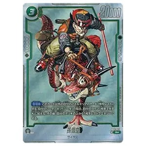 未開封BOX】ドラゴンボールスーパーカードゲーム フュージョンワールド