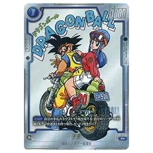 エナジーマーカー(1巻表紙) [MANGA BOOSTER 01] E-42 買取