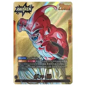 魔人ブウ：純粋 SR☆ [限界を超えし者] FB04-094 買取