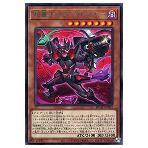 閃刀姫＝ゼロ【DUAD-JP049 PSE】 買取 | 遊戯王OCG買取ならもえたく！