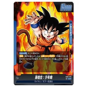 孫悟空：少年期(パラレル) SCR☆ [迫り来る脅威] FB06-119 買取