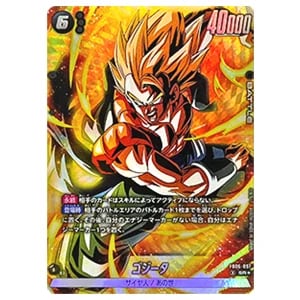 極限の煌めき(特別再録版) R☆ [迫り来る脅威] FB05-115 買取