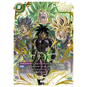 ブースターパック 迫り来る脅威 [FB06] (未開封BOX) 買取