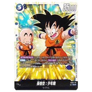 孫悟空：少年期 SCR [迫り来る脅威] FB06-119 買取 | ドラゴンボール